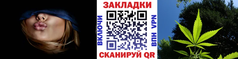 Хочу наркоту Заводоуковск Марихуана  Мефедрон  Гашиш 