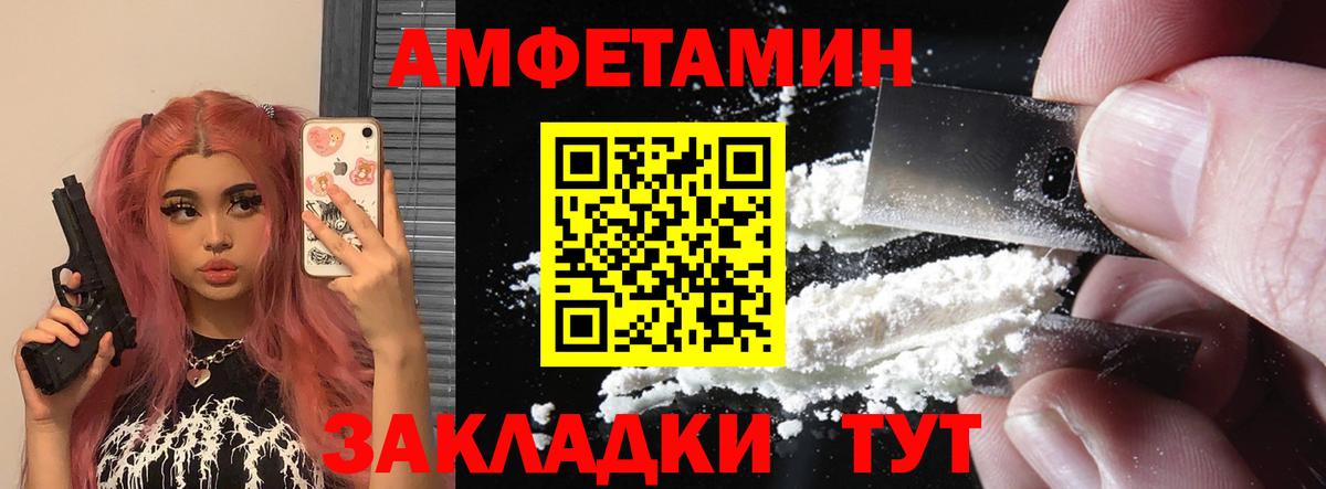 Гашиш  МЕТАДОН  Заводоуковск  МЕФ кристаллы  Вход с VPN  Альфа ПВП СОЛЬ   КОКАИН 