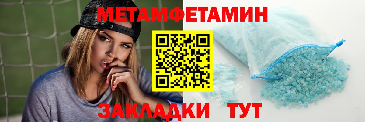 даркнет Telegram  АМФЕТАМИН 98%  Вход с VPN  Заводоуковск  Амфетамин 