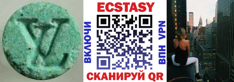 МЕГА вход  Заводоуковск  Экстази TESLA 