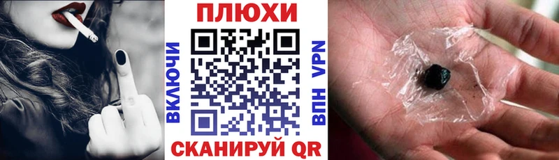Гашиш индика сатива  Заводоуковск 