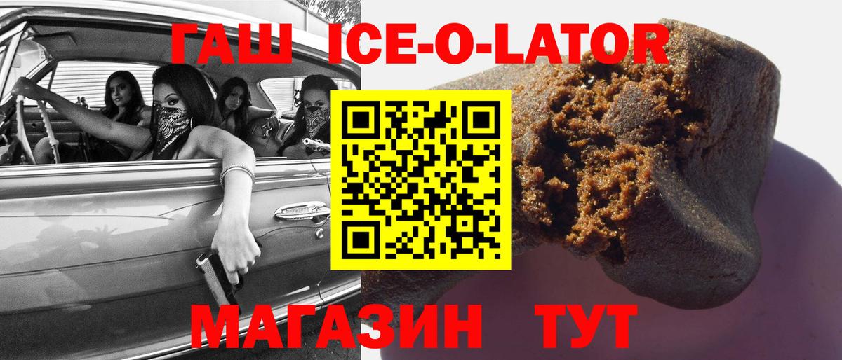 ГАШИШ Cannabis Заводоуковск