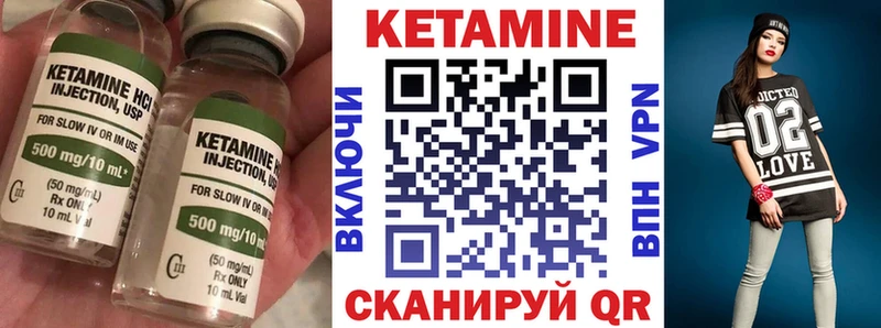 shop телеграм  Заводоуковск  Кетамин VHQ  даркнет сайт 