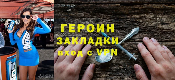 эйфоретик Абдулино