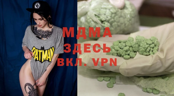 каннабис Абаза