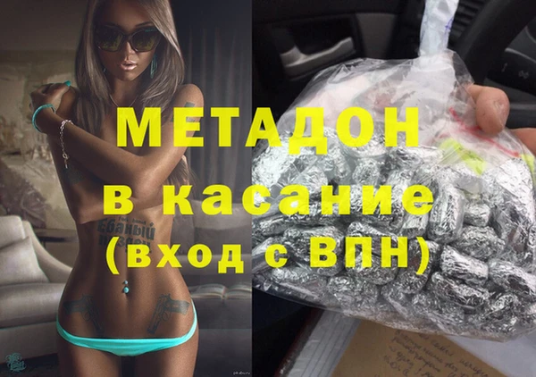 эйфоретик Абдулино