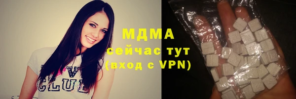 мдма Алексин