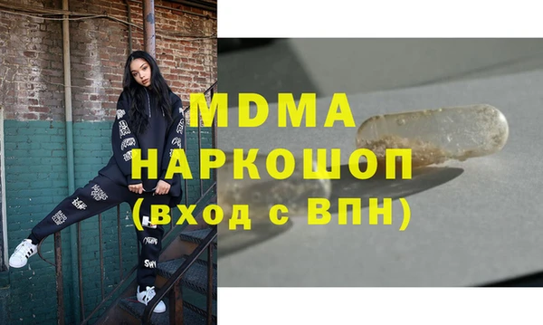 каннабис Абаза