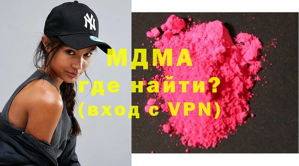 мдма Алексин