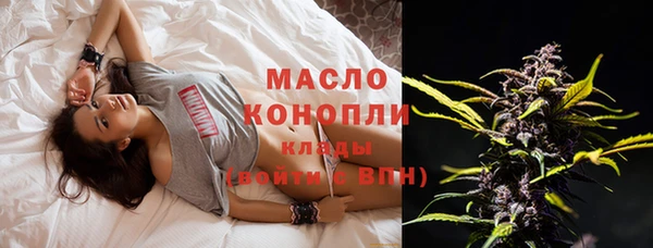 эйфоретик Абдулино
