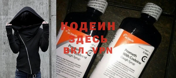 эйфоретик Абдулино