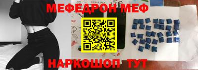 прущая мука Волжский