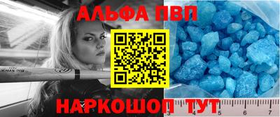 кокаин VHQ Будённовск