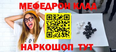 кокаин VHQ Будённовск