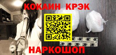 кокаин VHQ Будённовск