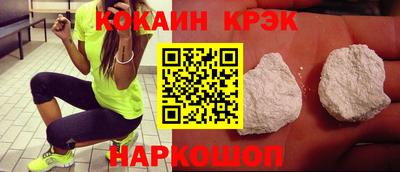 мяу мяу кристалл Бугуруслан