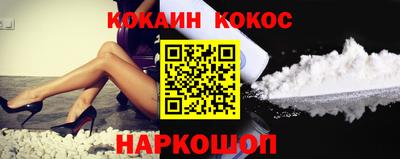 мяу мяу кристалл Бугуруслан