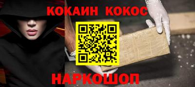 мяу мяу кристалл Бугуруслан