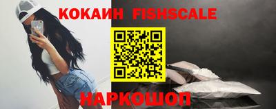 кокаин VHQ Будённовск