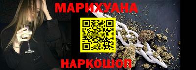 мяу мяу кристалл Бугуруслан