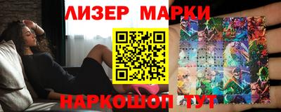 spice Бузулук