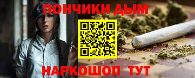 мяу мяу кристалл Бугуруслан