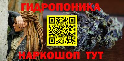 кокаин VHQ Будённовск
