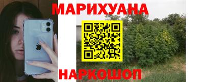 мяу мяу кристалл Бугуруслан