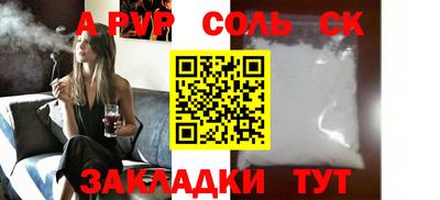 кокаин VHQ Будённовск
