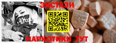 мяу мяу кристалл Бугуруслан