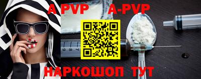 кокаин VHQ Будённовск