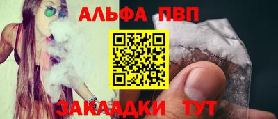 spice Бузулук