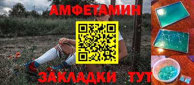 spice Бузулук