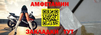 мяу мяу кристалл Бугуруслан