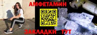 мяу мяу кристалл Бугуруслан