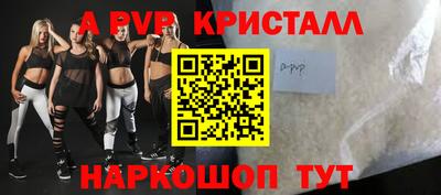 spice Бузулук