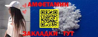 spice Бузулук