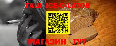 spice Бузулук