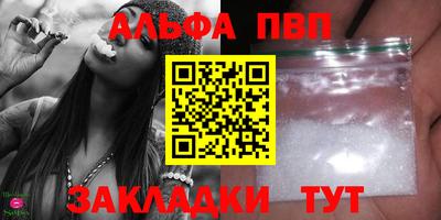 spice Бузулук