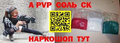 mdma Волгодонск