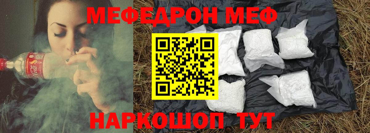 МЕФ Заводоуковск