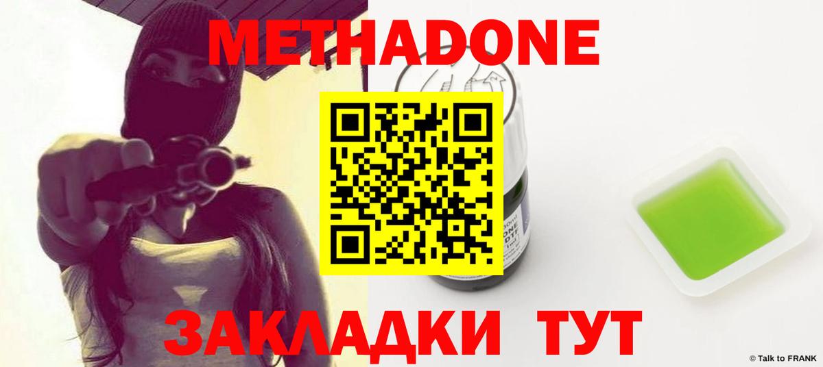 КЕТАМИН Заводоуковск