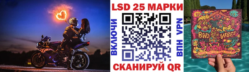 Марки N-bome 1,5мг  Заводоуковск 