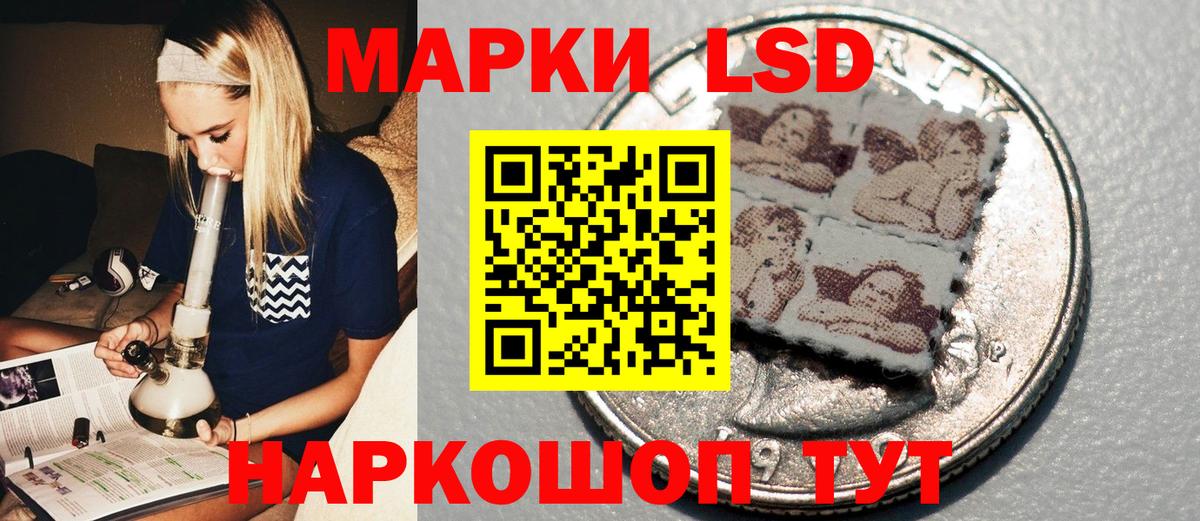 Марки 25I-NBOMe 1,8мг Заводоуковск