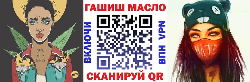 omg зеркало  купить  цена  Заводоуковск  ТГК THC oil 