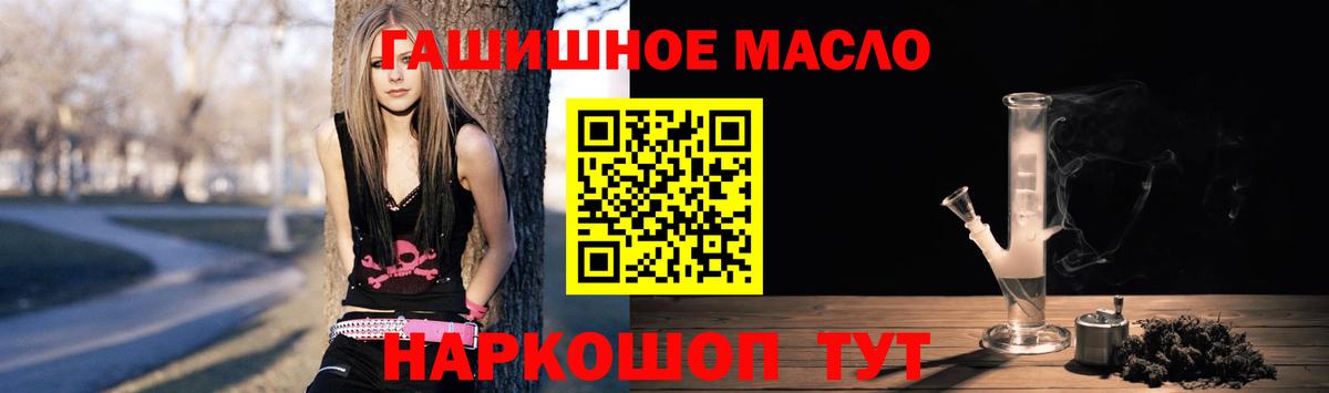 Заводоуковск  Дистиллят ТГК Wax  блэк спрут как войти  Вход с VPN 
