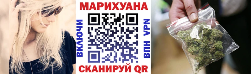 Шишки марихуана OG Kush Заводоуковск