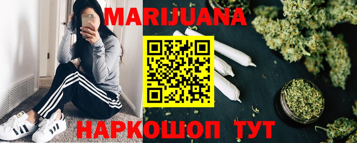 Каннабис тримм  Вход с VPN  Каннабис ГИДРОПОН  МАРИХУАНА LSD WEED  Заводоуковск 
